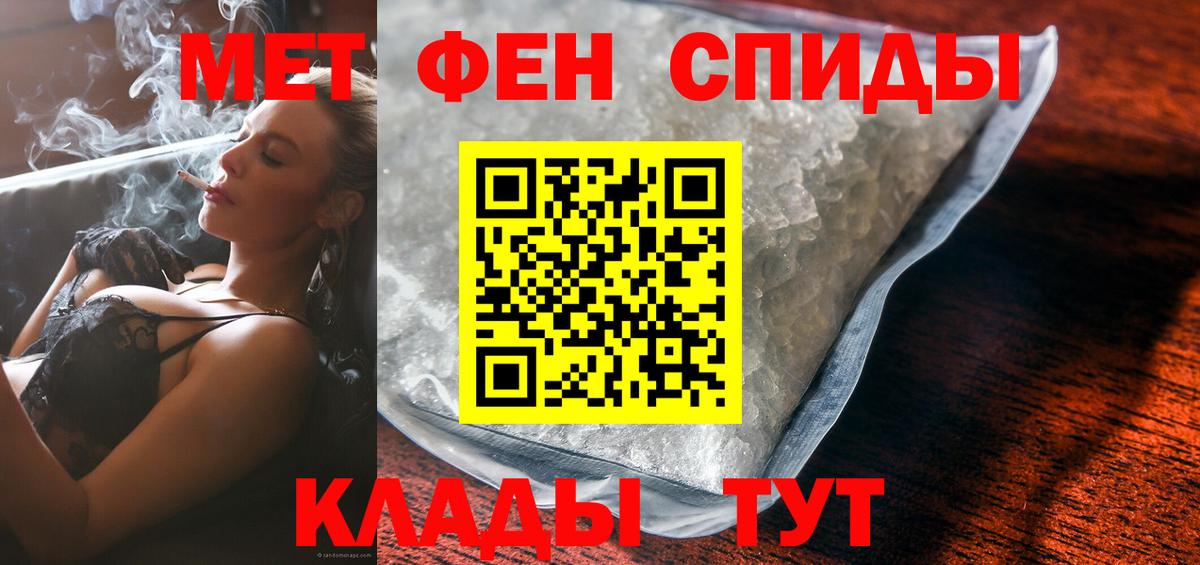 Кызыл  АМФЕТАМИН  Вход с VPN  Амфетамин  Amphetamine VHQ 