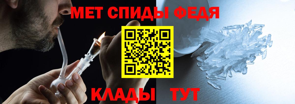 АМФЕТАМИН 97% Кызыл