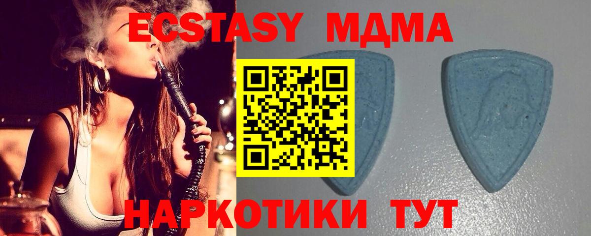 ЭКСТАЗИ ешки Кызыл
