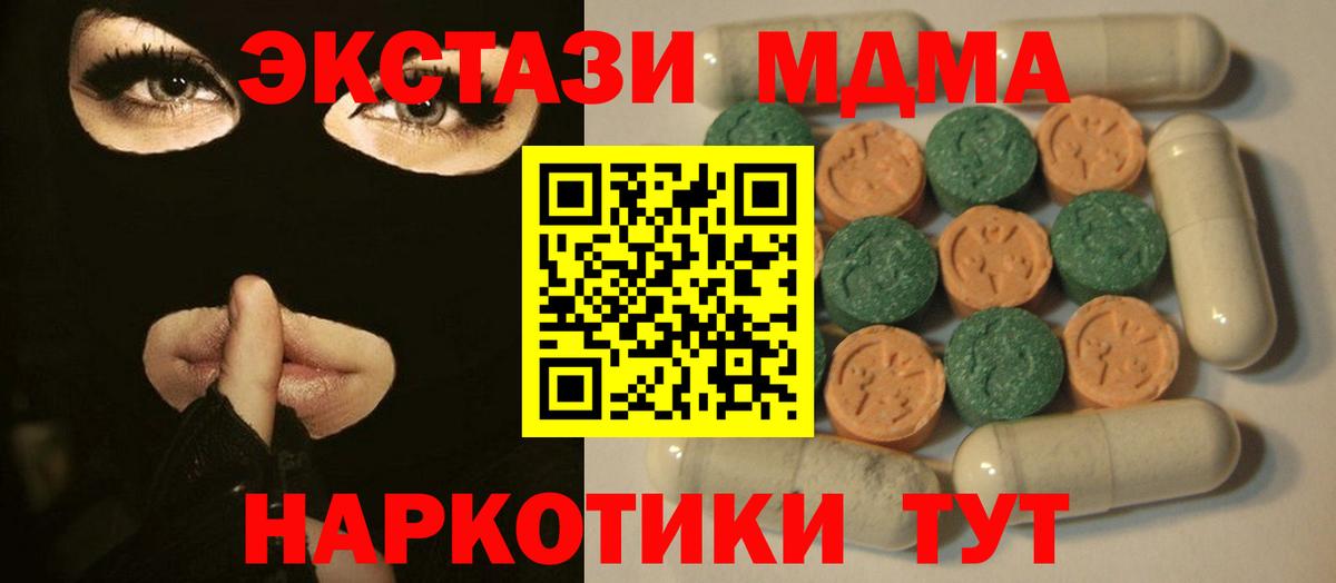 Ecstasy  shop состав  Кызыл  Ecstasy Cube  как найти закладки  Экстази louis Vuitton  Вход с VPN 