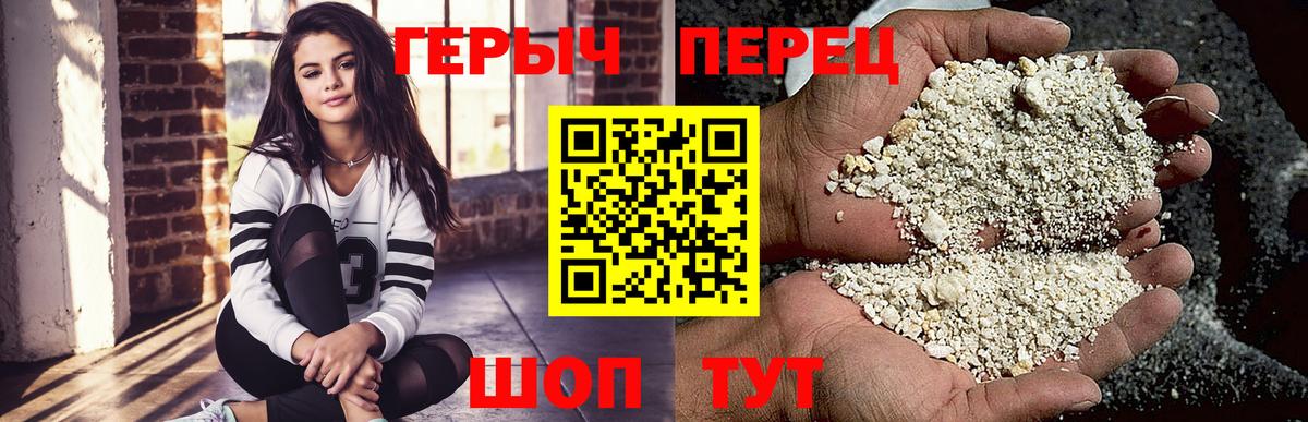 Героин герыч Кызыл