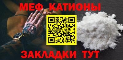 таблы Будённовск