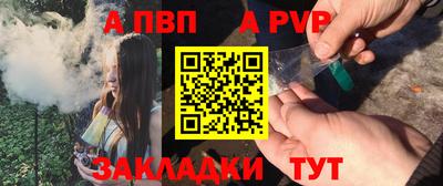 бутират Михайловка