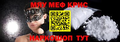 сатива Бугуруслан