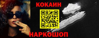 таблы Будённовск