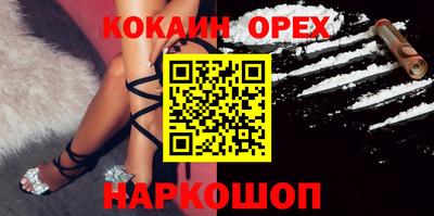сатива Бугуруслан