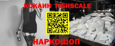 таблы Будённовск
