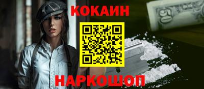 таблы Будённовск