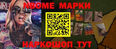 прущая мука Бузулук