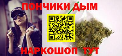 бутик Мирный