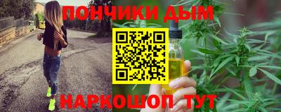 прущая мука Бузулук