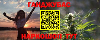 таблы Будённовск