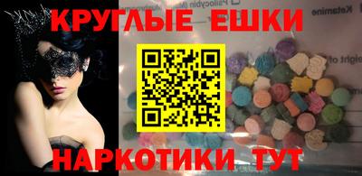 таблы Будённовск