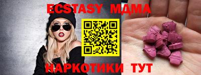 таблы Будённовск