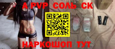 сатива Бугуруслан