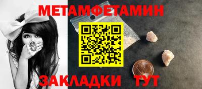 сатива Бугуруслан