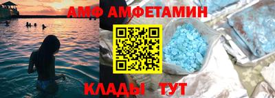 таблы Будённовск