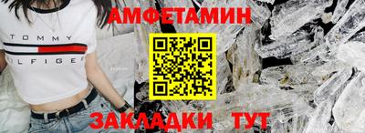 таблы Будённовск
