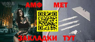 сатива Бугуруслан