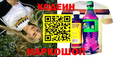 таблы Будённовск
