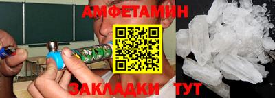 сатива Бугуруслан