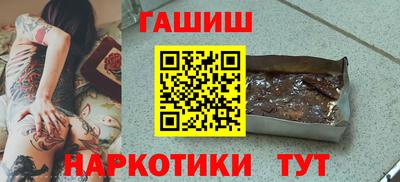 сатива Бугуруслан