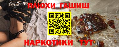 таблы Будённовск