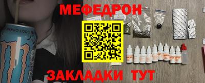 сатива Бугуруслан