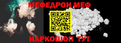 прущая мука Бузулук