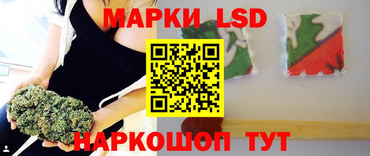 Кызыл  Лсд 25 экстази ecstasy  ЛСД экстази  Вход с VPN  Лсд 25 экстази ecstasy 