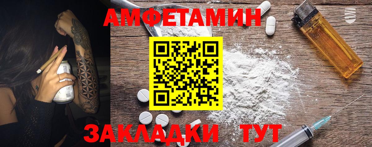 Первитин пудра Кызыл
