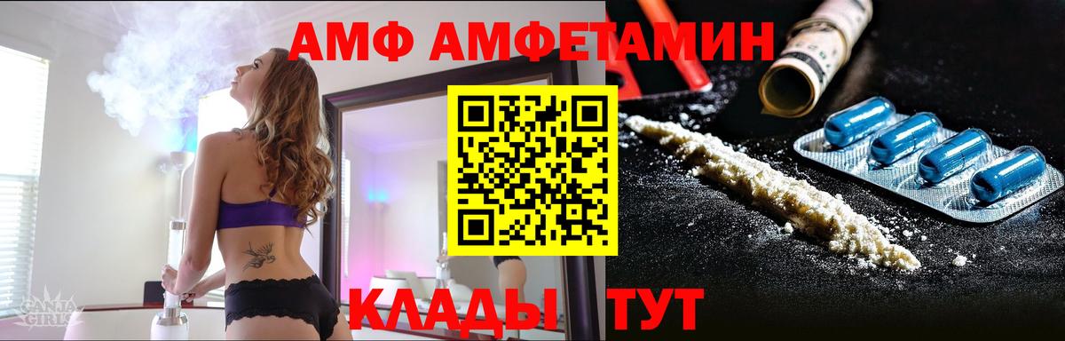 МЕТАМФЕТАМИН Декстрометамфетамин 99.9%  МЕТАМФЕТАМИН Декстрометамфетамин 99.9%  Кызыл  Вход с VPN 