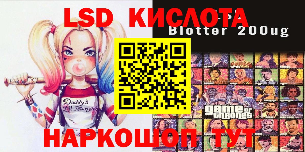 Наркотические марки  Вход с VPN  Кызыл  Марки NBOMe 1,8мг 