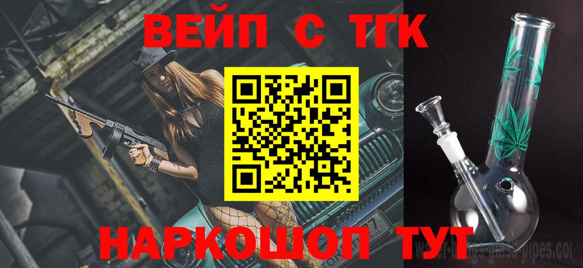 Меф МЯУ МЯУ   Кокаин  Купить наркотики  Кызыл  Вход с VPN  ГАШИШ  Каннабис 