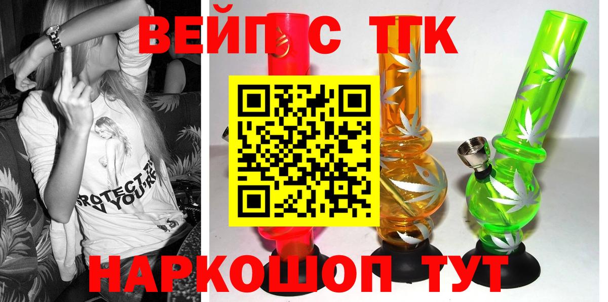 Дистиллят ТГК гашишное масло Кызыл