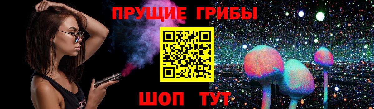 продажа наркотиков  Галлюциногенные грибы прущие грибы  Кызыл  Вход с VPN  Псилоцибиновые грибы MAGIC MUSHROOMS 