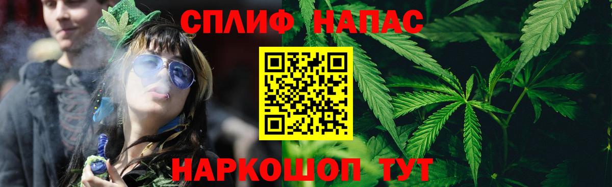 Кызыл  Канабис VHQ  Шишки марихуана MAZAR  Шишки марихуана сатива  Вход с VPN 